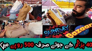 Vip Ladies Purse Or Men Shoes | Itwar Bazar Karachi | Lunda Bazar Karachi | Aladdin | Sunday Bazar