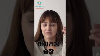 심장이 말하는 작은 신호, 그냥 넘기지 마세요