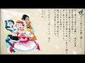 【C96】シノビガミ・シナリオアンソロジー「十忍十彩」【宣伝】