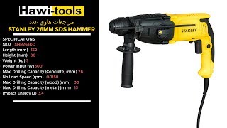 stanley 26MM 800W 3 MODE SDS-PLUS 