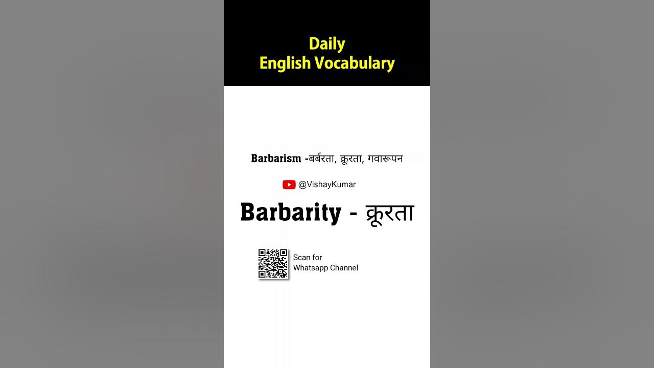 barbarism-meaning-daily-english-vocabulary-englishwords-englishvocab