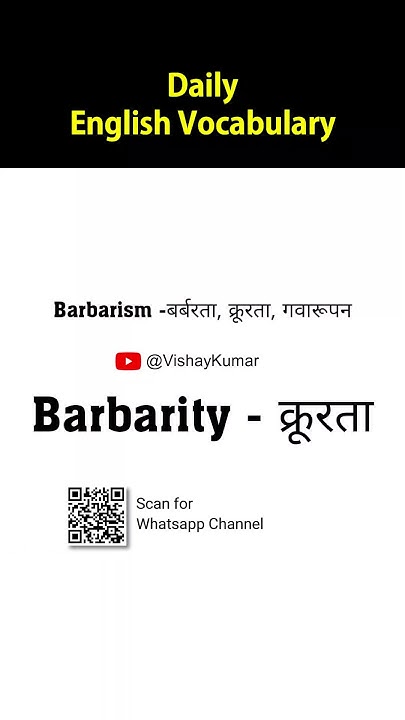 barbarism-meaning-daily-english-vocabulary-englishwords-englishvocab