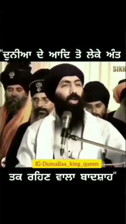 guru gobind singh ji status video by baba banta singh ji