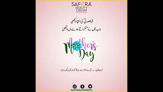Happy Mothers Day 2022