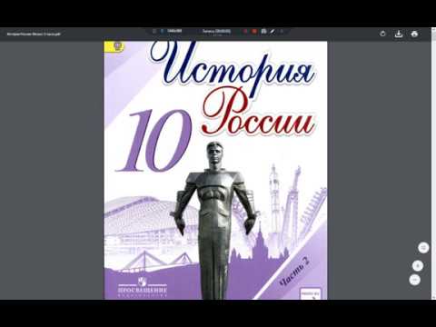 Видео: Секигахара: победа и поражение, престъпление и наказание