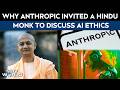 Anthropic News | Why Anthropic Invited A Hindu Monk To Discuss AI Ethics