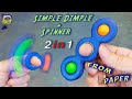 How to make a SIMPLE DIMPLE - SPINNER a paper  with your own hands. Homemade Antistress from paper