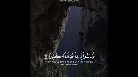 سورة النساء اسلام صبحي