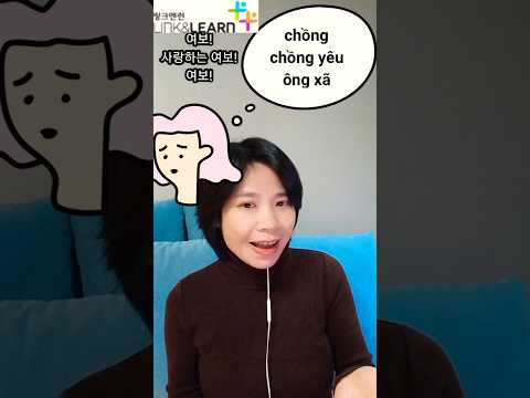#<strong>베트남어</strong> #베트남어회화 #베트남어링크앤런