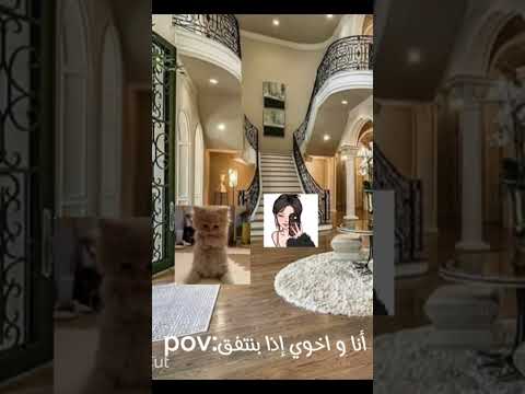 أنا و اخوي ادا منتفق