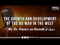 The Growth of The Da'wah in The West - By Sh. Hasan Somali حفظه الله