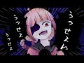 うっせぇわ歌ってみた