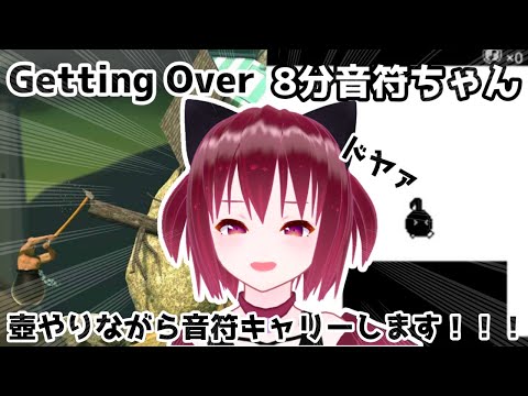 【壺おじ８分音符ちゃん】マルチタスクがしたい！！！そうだ！壺と音符を同時にやろう！！！！の配信【新人Vtuber/夢未愛めな】