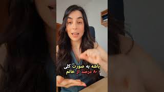 باور هفتم: سایز آلت تناسلی مردان مهمه