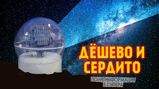 Россия представила революционную РЛС «Сула»