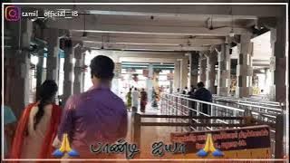 Madurai pandi god song