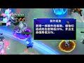 甜菜!一张婕拉直接克死阿卡丽!左右各放一颗种子,S10的本尊看了也要流泪!