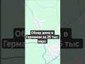20 сентября 2025 г.