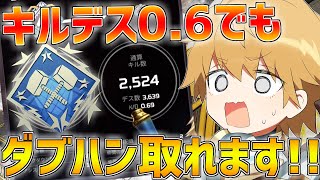 【APEX】ひむとあぺランク!!ダイヤ行く【にじさんじ/エクス・アルビオ】
