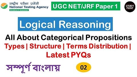 Structure of Categorical Proposition for UGC NET | Logical Reasoning for UGC NET | UGC NET PAPER 1