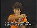 シブがき隊 Hey! Bep-pin 3
