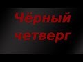 Торговля нон фарм. Торговля на новостях форекс. - YouTube