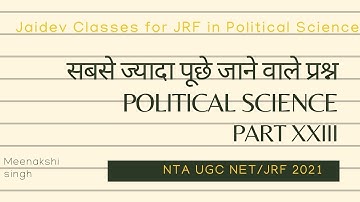 Most Expected MCQs On Political Science I UGC NET/jrf I Meenakshi singh