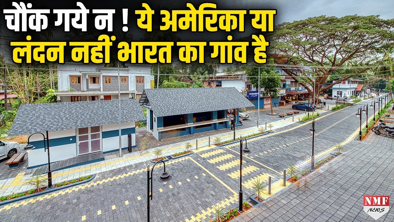 India का सबसे Richest Village, चौंका देगी रईसी | India's Richest Village where everyone is Rich