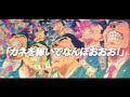 次の灯株式会社 PV 「 わたしたちは 」