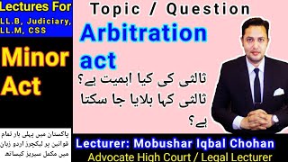 Minor act| Arbitration act law| LLB Judiciary CSS lecture urdu hindi|