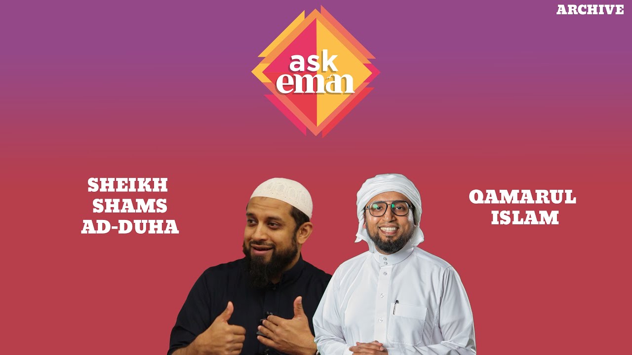ASK EMAN: 18 January 2022 | Qamarul Islam & Shaykh Shams Ad-Duha