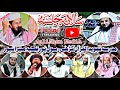 Live  salana jalsa madrasa tajweed ul quran ghadi rasulpur meranpur muzaffarnagar  aalishan media