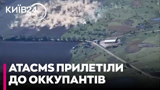 У ЗМІ з'явилося відео можливого удару ATACMS по скупченню окупантів на Луганщині