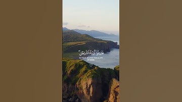 ﴿ الَّذِينَ آمَنُوا يُقَاتِلُونَ فِي سَبِيلِ اللَّهِ ۖ ﴾ الشيخ ياسر الدوسري من سورة النساء 🤎🍁