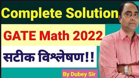 #CompleteSolutionOfGATEMath2022#gate math solution 2022#GATEMathSolution#dkmathtutorial #dubeysir