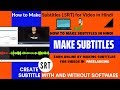 How to Make Subtitles for Video in Hindi | Create Subtitle (.SRT) with and without Software