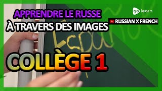 Apprendre Le Russe À Travers Des Images |Vocabulaire Russe Collège 1 | Golearn screenshot 4