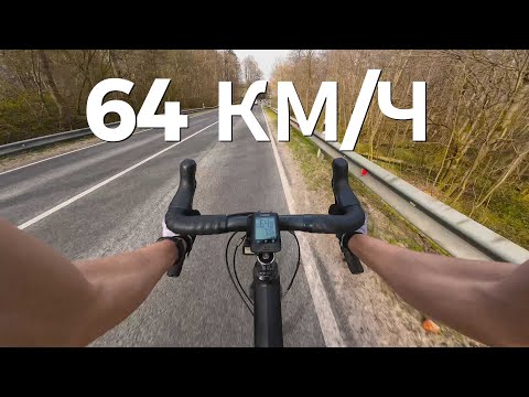 Видео: Катаюсь на велосипеде 100 км | Разогнался до 64 км/ч | Gravel bike