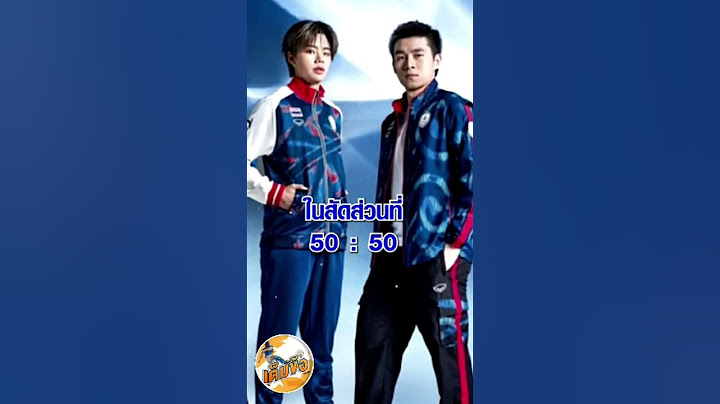 โอลิมปิกความเท่าเทียม #ฟุตบอล #football #ball #olympics #olympics2024 #โอลิมปิก2024 #เจมส์เต็มข้อ