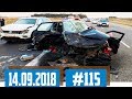 Новые записи АВАРИЙ и ДТП с видеорегистратора #115 Сентябрь 14.09.2018