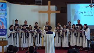 [10222017]호산나 성가대_주님의 크신 은혜