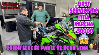 Kawasaki Zx10r First service cost?🥵| Zx10r first service Details video | #zx10r #firstservice #bike