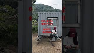 아인스홈 경남 해바라기단지