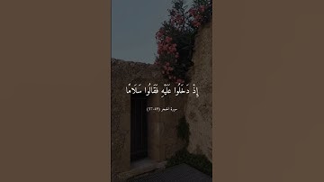 #قران_كريم #محمد_المنشاوي #quran #اكتب_شي_تؤجر_عليه #اكسبلور #تلاوة_خاشعة #explore #سورة_الحجر