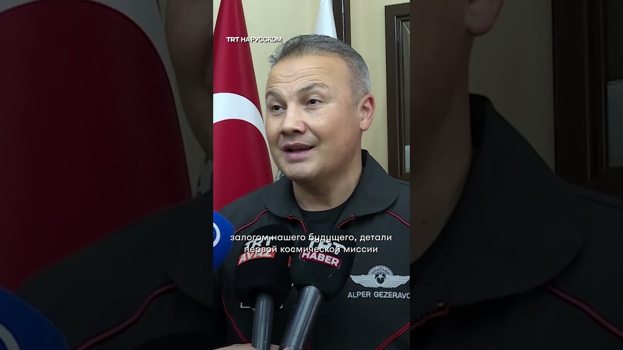 Первый турецкий космонавт Альпер Гезеравджи провел лекцию в Баку