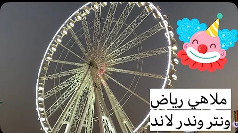 لاند انتر انواع الانترلوك