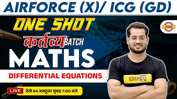 AIRFORCE (X)/ ICG (GD) || ONE SHOT कर्तव्य BATCH || DIFFERENTIAL EQUATIONS | MATHS BY VIVEK RAI SIR