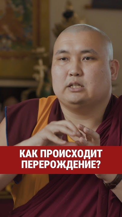 Объяснение реинкарнации простыми словами. Смотри подробнее в полном ...