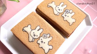 Miffy Patterned Chocolate Cake for Miffy Lovers 米菲巧克力蛋糕