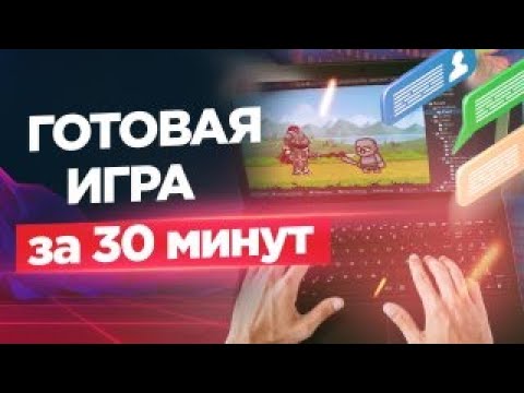 Как сделать МОБИЛЬНЫЙ кликер в Unity на языке программирования C#